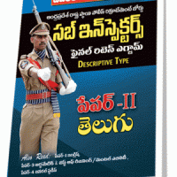 AP SI Final Written Exam Paper-II English