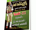 AP SI Final Written Exam Paper-III
