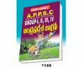 APPSC AP Geography – Telugu Medium