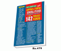 APPSC & TSPSC General Studies Top 142 Previous Papers 
