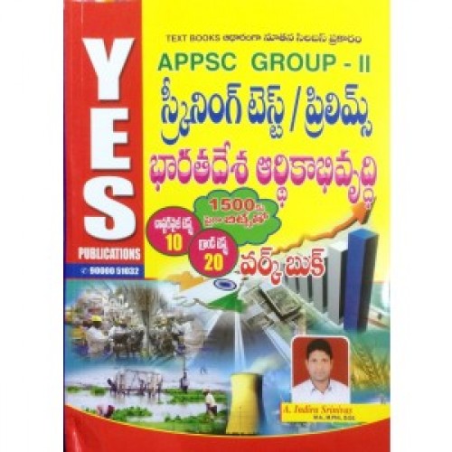 Competitive Appsc Group Ii Appsc Group 2 Screening Test Prelims Bharata Desha Ardhika Abhivrudhi Work Book Telugu Medium Yes Yes Publications Competitive Appsc Group Ii Appsc Group 2 Screening Test Prelims Bharata Desha Ardhika Abhivrudhi Work Book Telugu Medium Yes Yes Publications