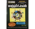 AP Economy-Telugu Medium-Winners Publications