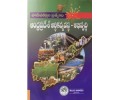Andhra Pradesh Ardhika Vyavasta Abhivrudhi ఆంధ్రప్రదేశ్ ఆర్థికవ్యవస్థ అభివృద్ధి - Telugu Medium Telugu Academy