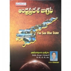 Andhra Pradesh Geography(The Sun Rise State)- Telugu- MC Reddy Publications
