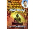 Andhra Pradesh Charitra Samskruthi - Telugu Medium - Saeed Publications