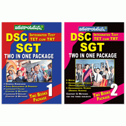 AP DSC SGT-2 Books Telugu Medium