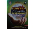 APPSC GEOGRAPHY & DISASTER MANAGMENT (WORLD, INDIA & ANDHRA PRADESH) (MC Reddy Publications)
