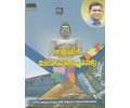 Andhra_Pradesh_Vibajana_Samasyalu_Savallu_Telugu_Medium_Saeed_Publications 
