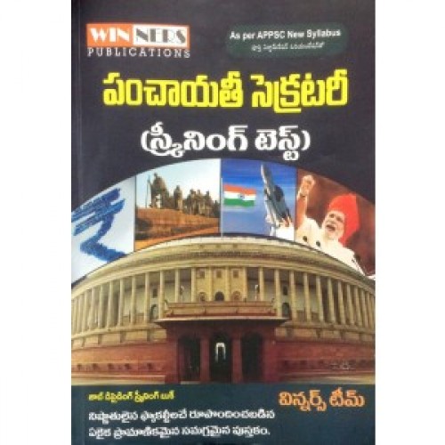 Competitive Books Groups Appsc Appsc Group 3 Panchayati Secretary Screening Test Telugu Medium Winner Publications Competitive Books Groups Appsc Appsc Group 3 Panchayati Secretary Screening Test Telugu Medium Winner Publications
