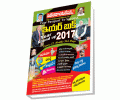 Year book-2017
