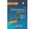 Anthropology volume-1 Human Genetics