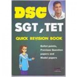 DSC QUICK REVISION BOOK - Saeed Publicaitons English Medium