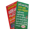 General Knowledge AP Special (TM)