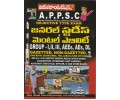 APPSC General Studies & Mental Ability 