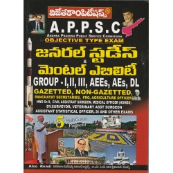 APPSC General Studies & Mental Ability 