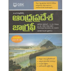 Andhra Pradesh Geography GBK Publications 