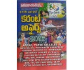 Ever Latest Current Affairs 2016 Vijetha Competitions Telugu Medium