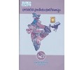 BA Bharathadesa Pranteeya Bhoogola Sastram భారతదేశ ప్రాంతీయ భూగోళ శాస్త్రము (TM) Telugu Academy 