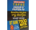 TSPSC Group-II Paper-IV  తెలంగాణ  ఉద్యమం-   రాష్ట్ర అవతరణ - Vijetha Competitions Telugu Medium
