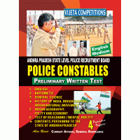AP POLICE CONSTABLES PRELIMINARY TEST – English Medium
