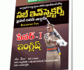AP SI Final Written Exam Paper-I Telugu 