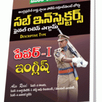 AP SI Final Written Exam Paper-I Telugu 