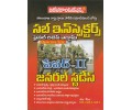 Sub Inspectors Final Exam - Paper II (TM) - Objective Type - GENERAL STUDIES