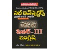 Sub Inspectors Final Exam - Paper III (TM) - Objective Type - ENGLISH
