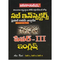 Sub Inspectors Final Exam - Paper III (TM) - Objective Type - ENGLISH