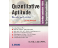 Quantitative Aptitude(TM) - తెలుగు అనువాదం