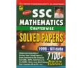 SSC Mathematics - Chapterwise Solved Papers