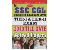 SSC CGL TIER - I & TIER - II EXAM