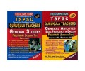 TSPSC Gurukula Teaches Screening Test Set of 2 Books (Section 1,2,3) Combo - English Medium - Vijeta Competitions