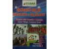 Samajika Nirmithi Vivadhalu & Vidhanalu Chapter Wise Q&A Paper 2 Section 3 - Telugu Medium - Vivana Publications
