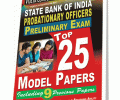 SBI PO Top 25 Model Papers English Medium