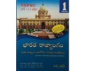 TSPSC Bharatha Rajyangam- Telugu Medium (GBK Publications)