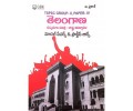 TSPSC Group 2 Paper 4 Model Papers & Practice Bits - Telugu Medium - GBK Publications