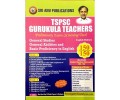 TSPSC Gurukula Teachers Preliminary Exam English Medium Sri Anu Publications