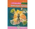 Telangana_Vudhyamam_Rastra_Avatarana(TM),Telugu Academy