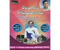 Telangana Rastra Vidhanalu - Telugu Medium - Saeed Publications