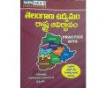 Telangana Udyamam Rastra Aavirbhavam Practice Bits - Telugu Medium - Winners Publications