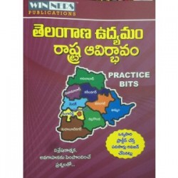 Telangana Udyamam Rastra Aavirbhavam Practice Bits - Telugu Medium - Winners Publications
