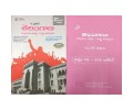 TELANGANA UDYAMALA CHARITRA BY V PRAKASH