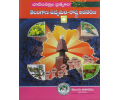 Telangana Movement - State Formation (Telangana Udyamam - Rasta Avatharana) - తెలంగాణ ఉద్యమం - రాష్ట్ర అవతరణ