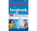Romance on Facebook